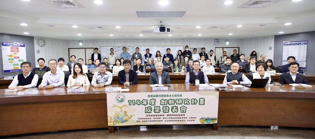 114%E5%B9%B4%E5%BA%A6%E5%89%B5%E6%96%B0%E7%A0%94%E7%A9%B6%E8%A8%88%E7%95%AB%E6%9C%9F%E6%9C%AB%E8%81%AF%E5%90%88%E5%AF%A9%E6%9F%A5%E6%9A%A8%E6%88%90%E6%9E%9C%E7%99%BC%E8%A1%A8%E6%9C%83%E5%A4%A7%E5%90%88%E7%85%A7 20251215115955 1024x452 1