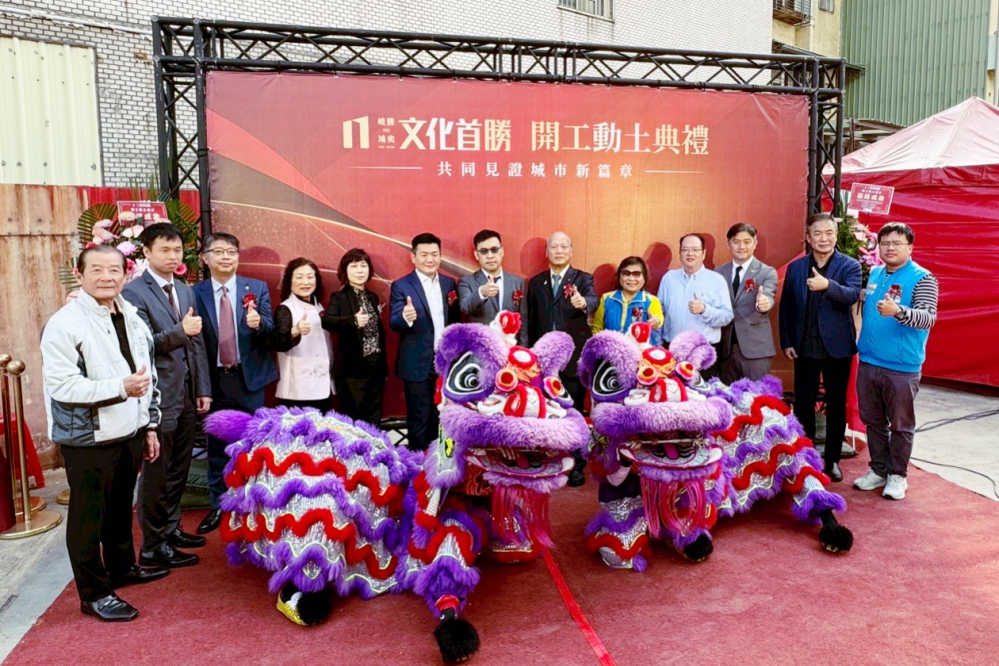 %E5%B3%BB%E5%8B%9D%E6%96%87%E5%8C%96%E9%A6%96%E5%8B%9D%E4%BB%8A%E6%97%A5%E9%80%B2%E8%A1%8C%E5%8D%B1%E8%80%81%E9%87%8D%E7%95%AB%E5%8B%95%E5%9C%9F%E5%85%B8%E7%A6%AE 0 Fotor