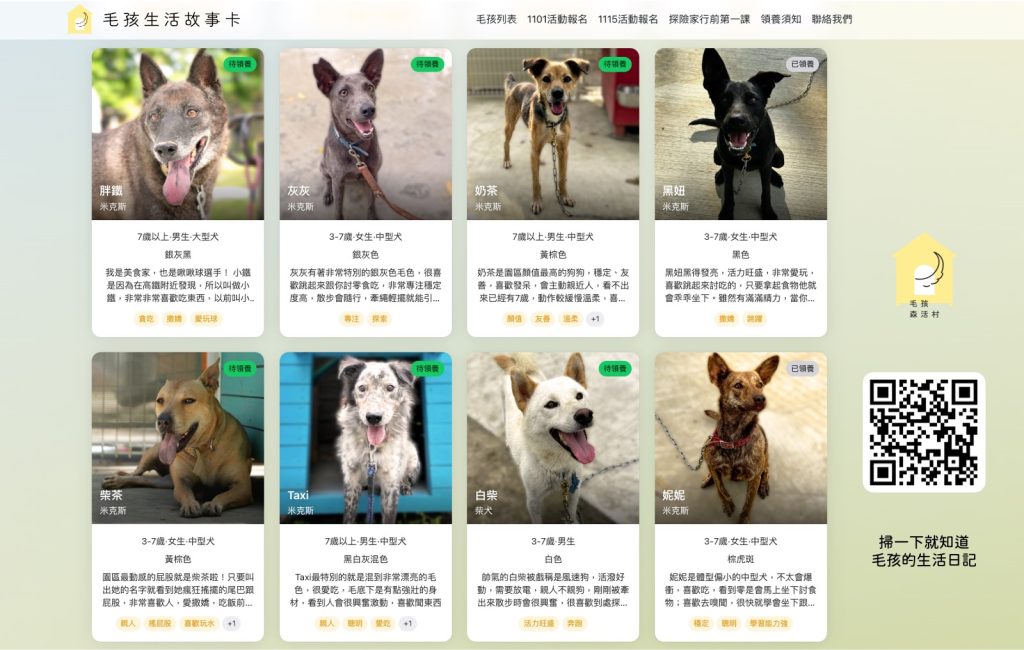 2%E6%AF%9B%E5%AD%A9%E7%94%9F%E6%B4%BB%E6%95%85%E4%BA%8B%E5%8D%A1all 1024x650 1