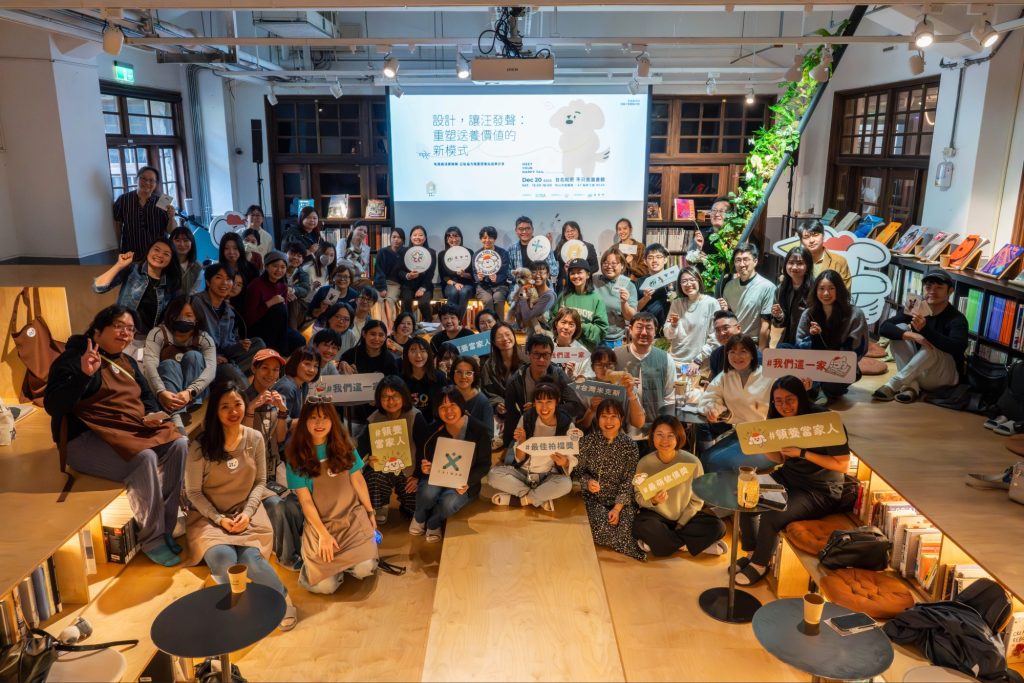 1%E8%A8%AD%E8%A8%88%E8%AE%93%E6%B1%AA%E7%99%BC%E8%81%B2 %E9%87%8D%E5%A1%91%E9%80%81%E9%A4%8A%E5%83%B9%E5%80%BC%E7%9A%84%E6%96%B0%E6%A8%A1%E5%BC%8F%E6%88%90%E6%9E%9C%E5%88%86%E4%BA%AB%E6%9C%83%E5%90%88%E7%85%A7 1024x683 1