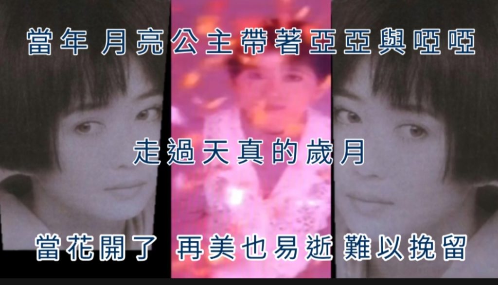 1000011027 1024x587 1