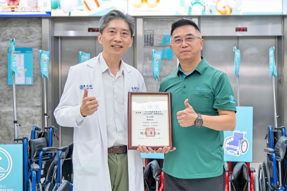 20251224%E5%B1%B1%E5%A7%86%E5%93%A5%E8%BC%AA%E6%A4%85%E6%8D%90%E8%B4%88 9 0 Fotor