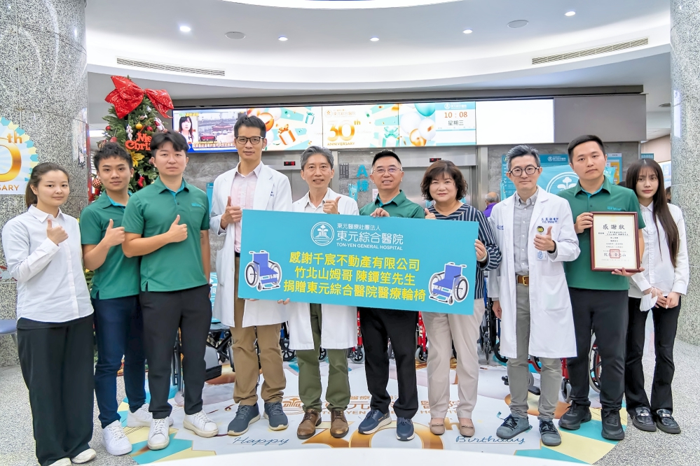 20251224%E5%B1%B1%E5%A7%86%E5%93%A5%E8%BC%AA%E6%A4%85%E6%8D%90%E8%B4%88 11 Fotor