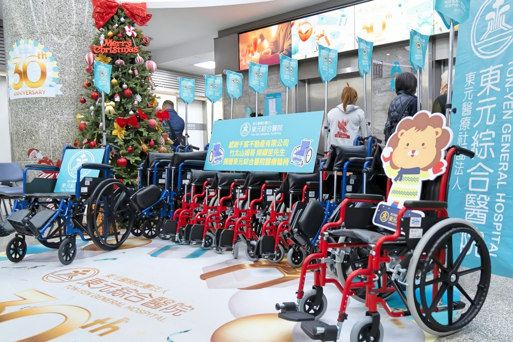 20251224%E5%B1%B1%E5%A7%86%E5%93%A5%E8%BC%AA%E6%A4%85%E6%8D%90%E8%B4%88 0 Fotor