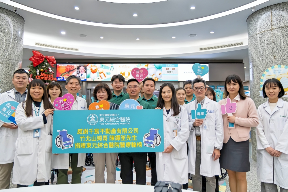 20251224%E5%B1%B1%E5%A7%86%E5%93%A5%E8%BC%AA%E6%A4%85%E6%8D%90%E8%B4%88 12 0 Fotor