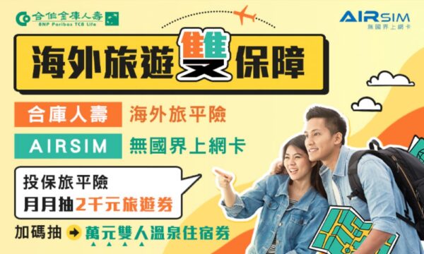 20251224231352 45 600x360 1