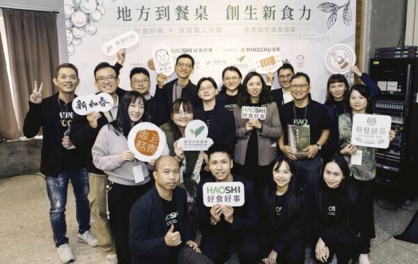 20251224235516 65 600x379 1