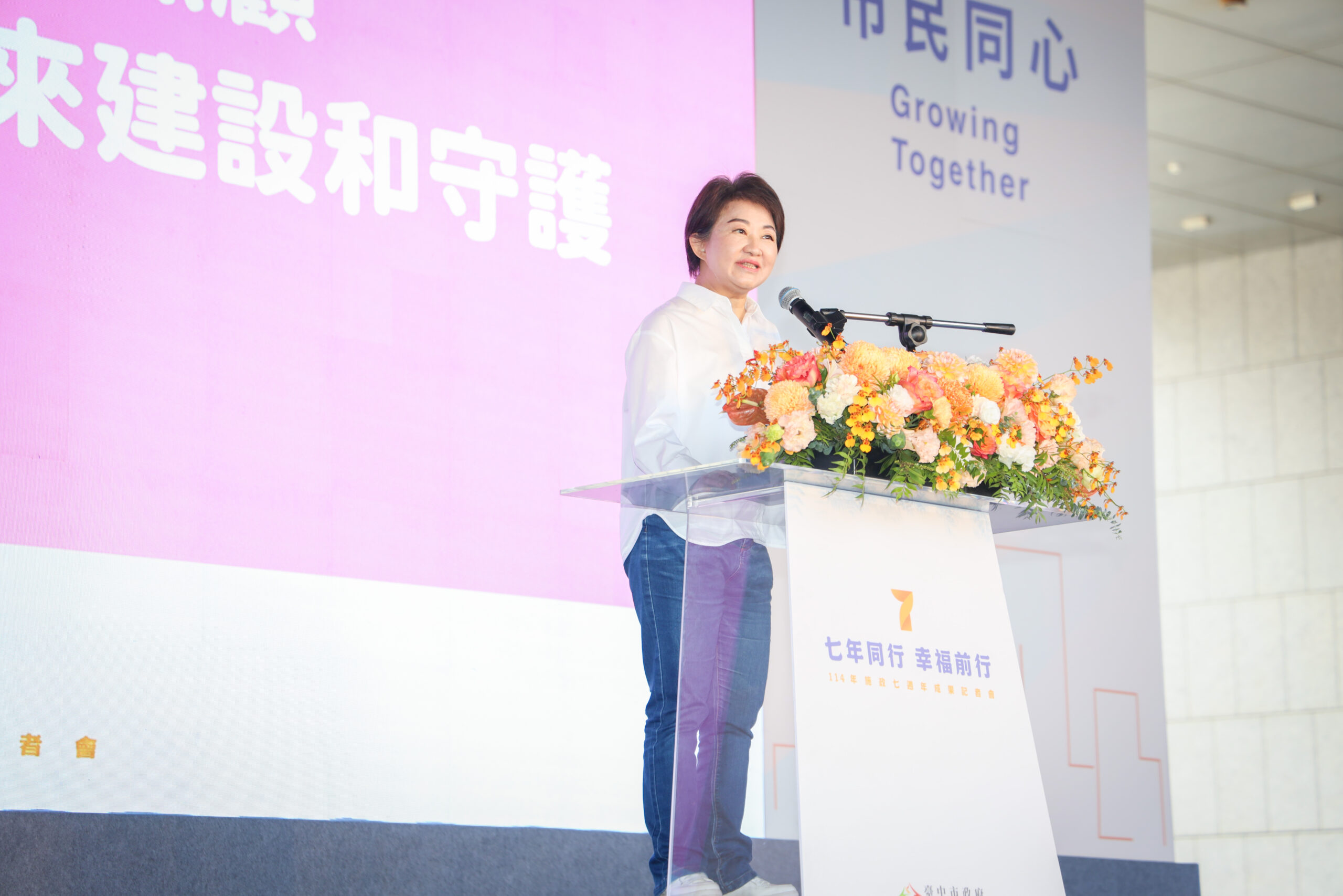 %E5%B8%82%E9%95%B7%E7%B0%A1%E5%A0%B1 scaled