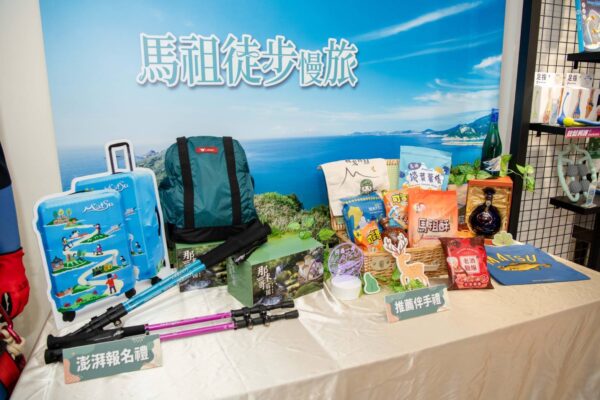 20251225225846 77 600x400 1