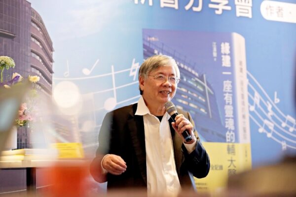 20251225233324 74 600x400 1