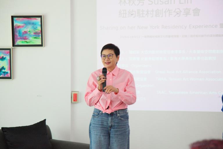 「出發」走進紐約—林秋芳駐村創作分享 探索傳統與當代的交會 5 20251225235601 a5e4ff88