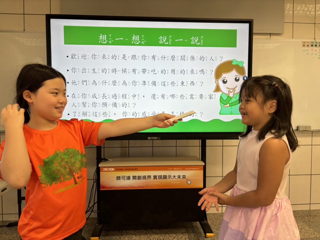 %E6%81%A9%E6%BF%80%E5%84%AA3 1024x768 1