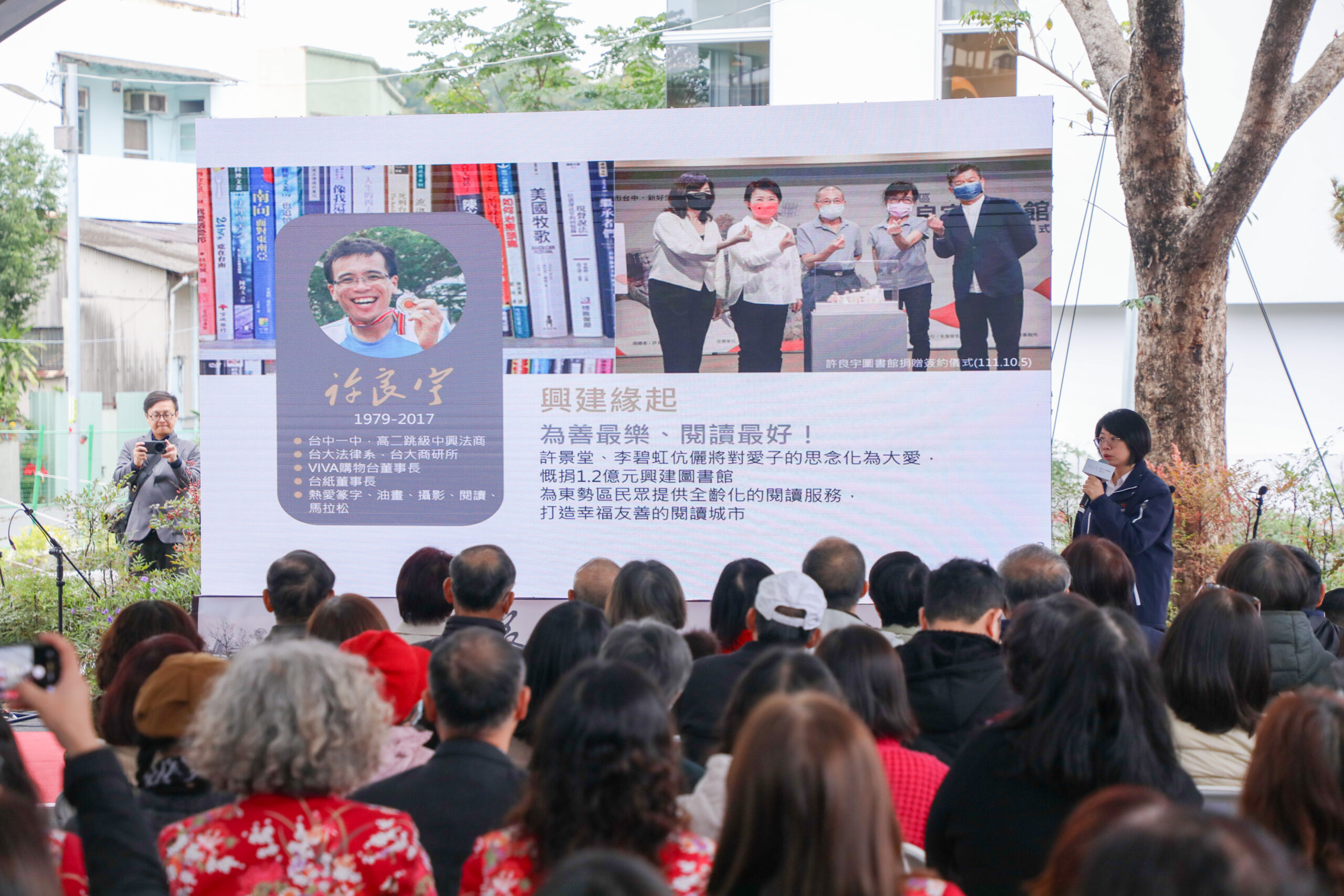 慈善的光環與制度缺失陰影? 東勢圖書館揭示文化資源失衡 14 %E7%8D%BB%E7%B5%A6%E5%B8%82%E6%B0%91 %E6%84%9B%E7%9A%84%E7%A6%AE%E7%89%A9 %E6%9D%B1%E5%8B%A2 %E8%A8%B1%E8%89%AF%E5%AE%87%E5%9C%96%E6%9B%B8%E9%A4%A8 14 scaled