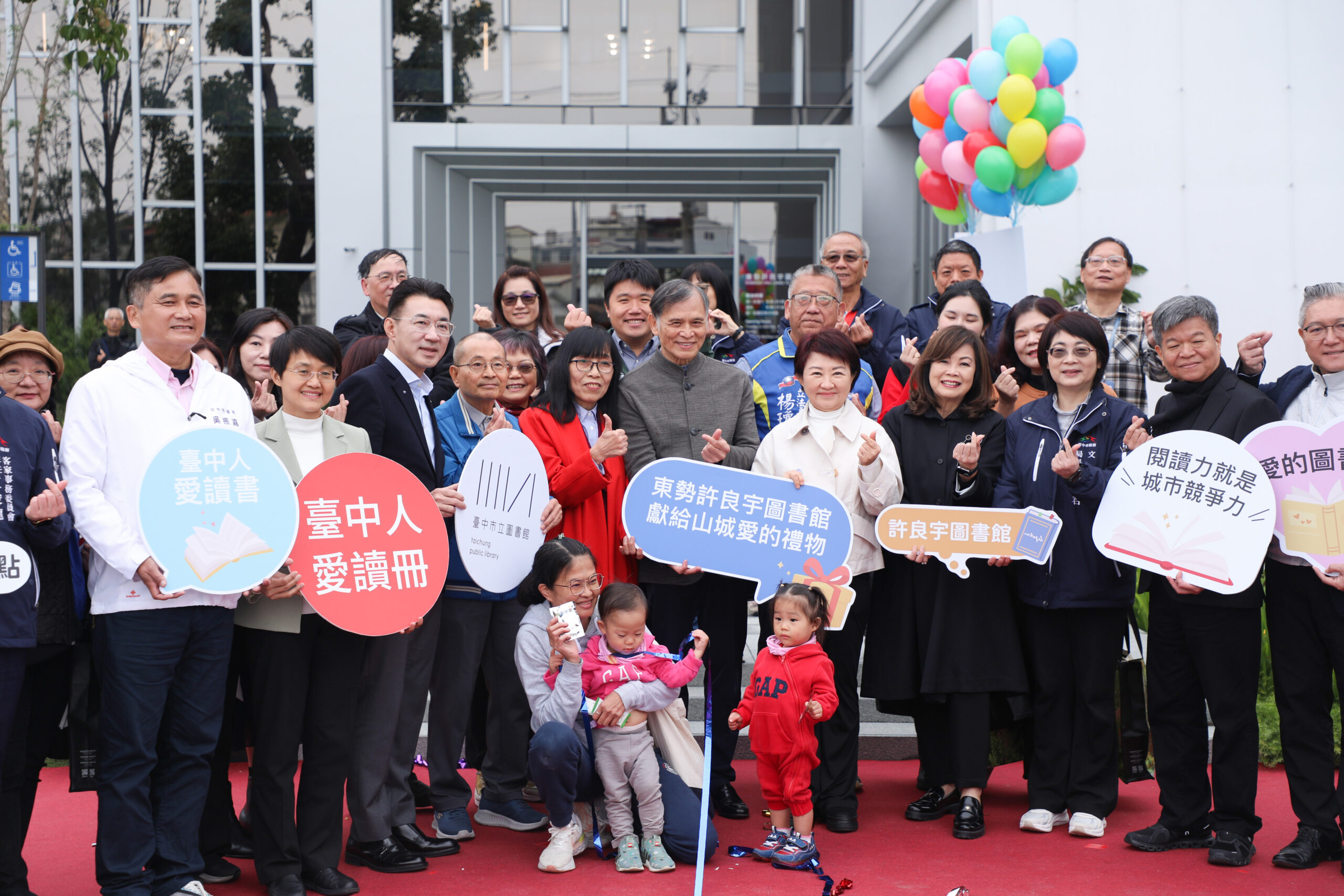 慈善的光環與制度缺失陰影? 東勢圖書館揭示文化資源失衡 19 %E7%8D%BB%E7%B5%A6%E5%B8%82%E6%B0%91 %E6%84%9B%E7%9A%84%E7%A6%AE%E7%89%A9 %E6%9D%B1%E5%8B%A2 %E8%A8%B1%E8%89%AF%E5%AE%87%E5%9C%96%E6%9B%B8%E9%A4%A8 4 scaled