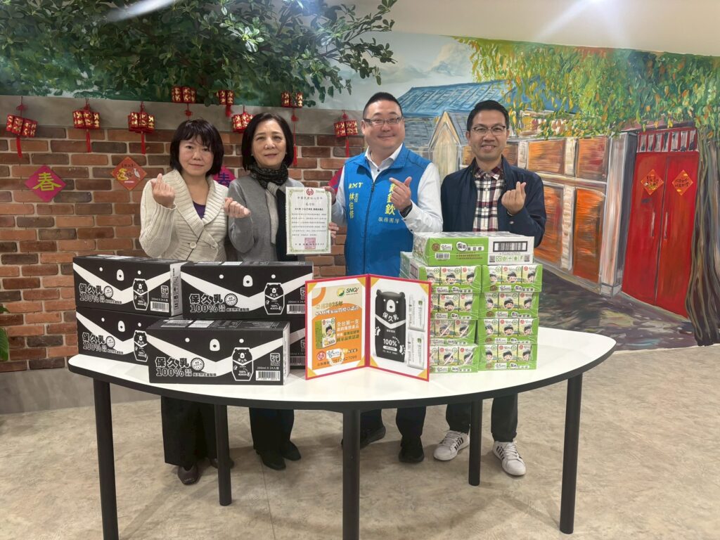 S 232865801 1024x768 1