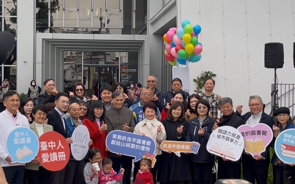 東勢許良宇圖書館啟用 公私協力打造山城閱讀新地標 5 3bb15646 56ec 4c01 98ea 1ef458db3ea8