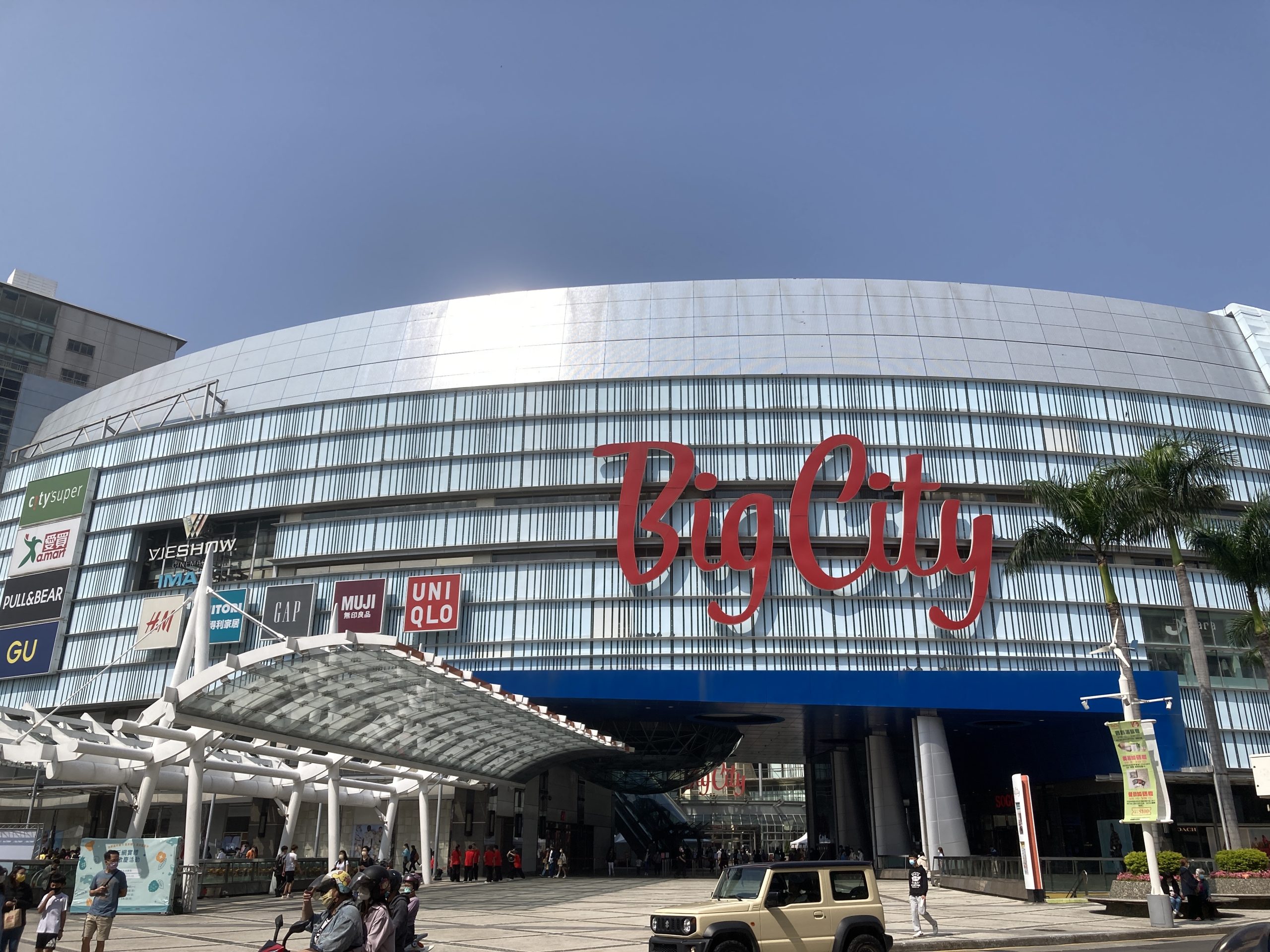 6A7DE770 D80F 4266 B6A4 80A79F76DB30 scaled 1