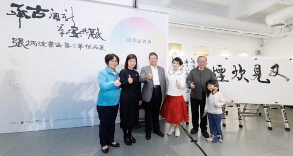 20251227234039 59 600x319 1