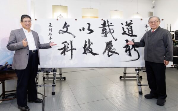 20251227234055 27 600x376 1