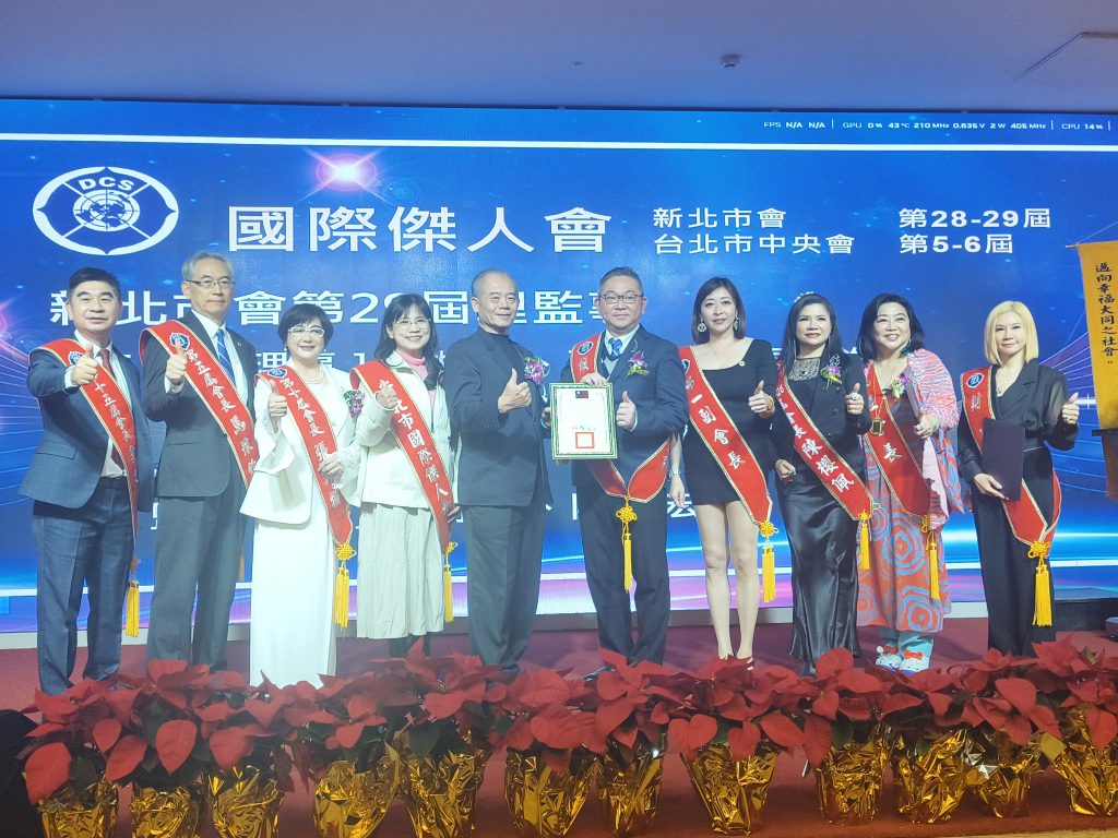 IMG 20251227 112710 1 1024x768 1