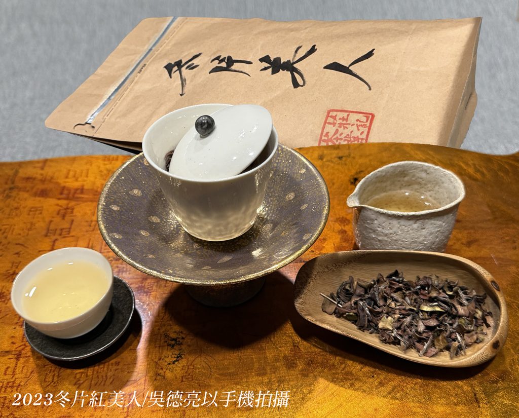 2023%E5%86%AC%E7%89%87%E7%B4%85%E7%BE%8E%E4%BA%BA 1024x825 1