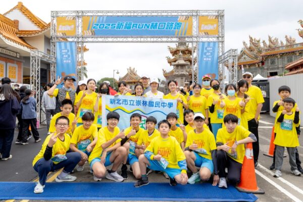 20251228003336 98 600x400 1