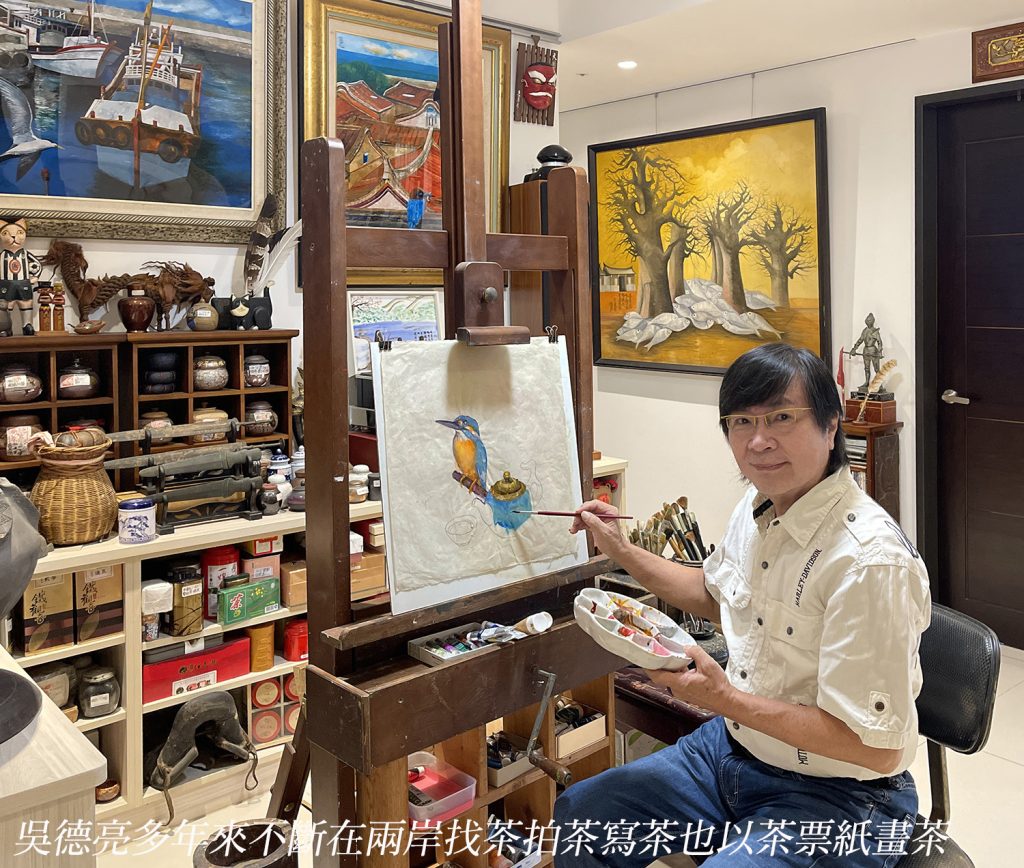 %E6%82%A0%E6%82%A0%E6%AD%B2%E6%9C%88%E8%8C%B6%E7%A5%A8%E7%B4%99%E4%B8%8A%E7%9A%84%E8%A9%A9%E6%9B%B8%E8%8C%B6%E7%95%AB00010 1024x868 1