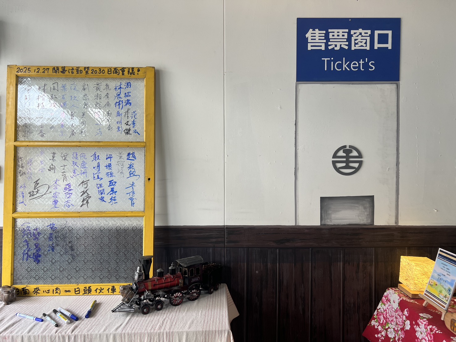 %E5%A0%B4%E5%9F%9F%E5%BE%A9%E5%88%BB%E6%97%A5%E5%8D%97%E7%81%AB%E8%BB%8A%E7%AB%99%E6%84%8F%E8%B1%A1%E6%89%93%E9%80%A0 %E6%97%A5%E9%A0%AD%E4%BC%99%E4%BF%A5%E7%AB%99 %E8%BD%89%E8%AD%AF%E5%9C%B0%E6%96%B9%E8%A8%98%E6%86%B6 %E6%88%90%E7%82%BA%E8%80%81%E5%B1%8B%E4%B8%AD%E7%9A%84%E6%96%87%E5%8C%96%E4%BA%AE%E9%BB%9E