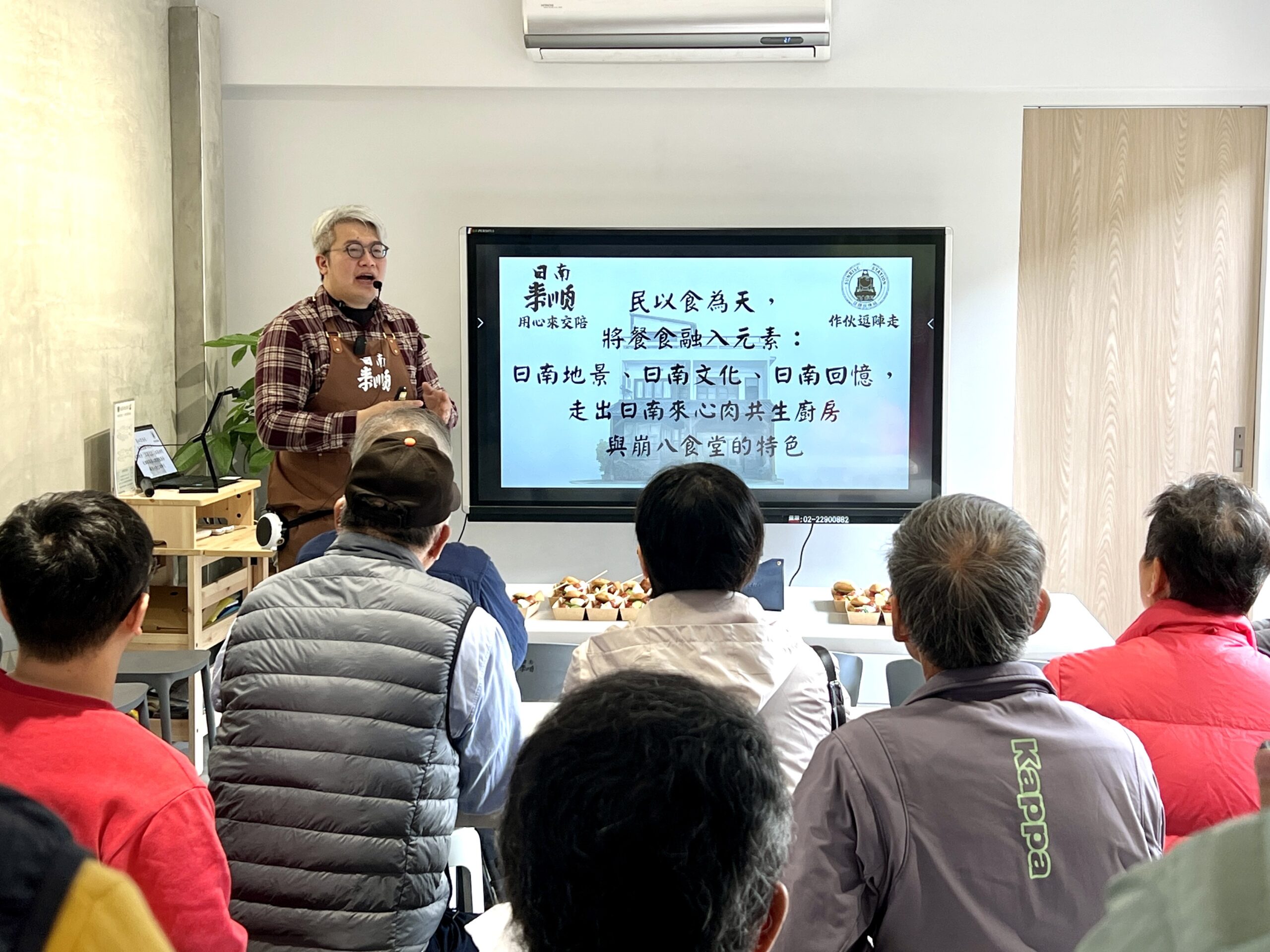 %E6%97%A5%E5%8D%97%E4%BE%86%E5%BF%83%E8%82%89%E7%B6%A0%E8%89%B2%E9%A4%90%E9%A3%9F%E5%85%B1%E7%94%9F%E5%BB%9A%E6%88%BF%E6%8F%90%E4%BE%9B%E5%85%B1%E4%BA%AB%E6%96%99%E7%90%86%E8%88%87%E4%BA%A4%E6%B5%81%E7%A9%BA%E9%96%93 %E4%BF%83%E9%80%B2%E7%A4%BE%E5%8D%80%E4%BA%92%E5%8B%95%E8%88%87%E7%94%9F%E6%B4%BB%E9%80%A3%E7%B5%90 scaled