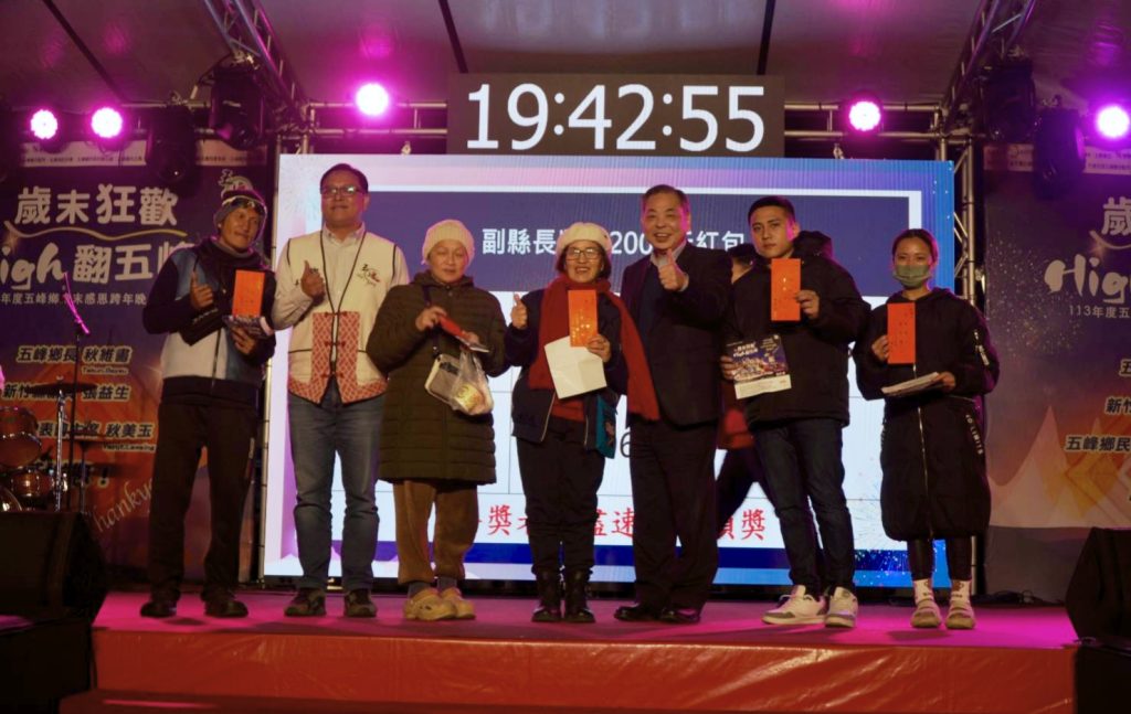 IMG 20251228 114117 1024x647 1