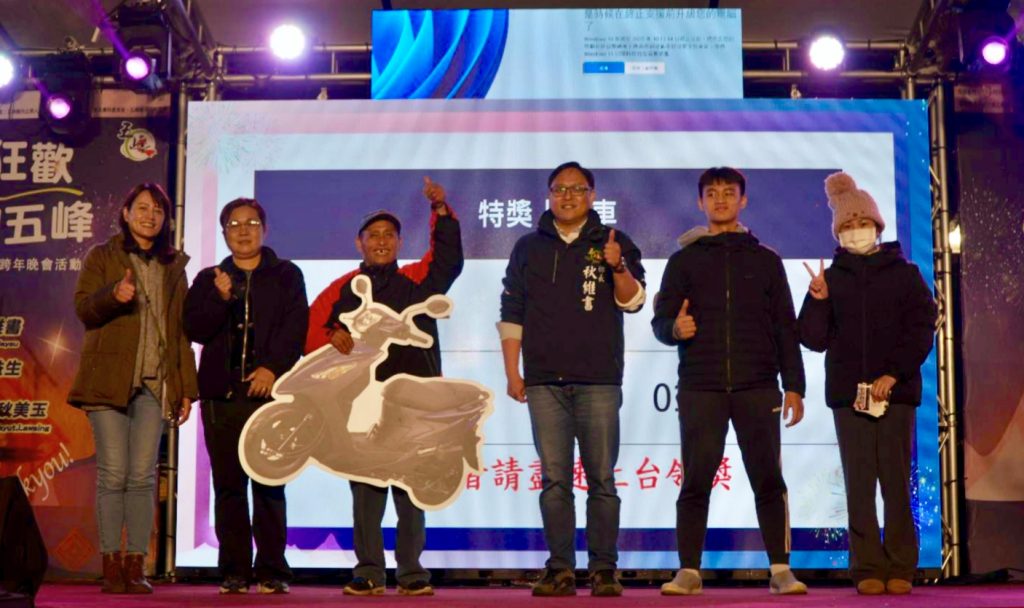 IMG 20251228 114223 1024x608 1