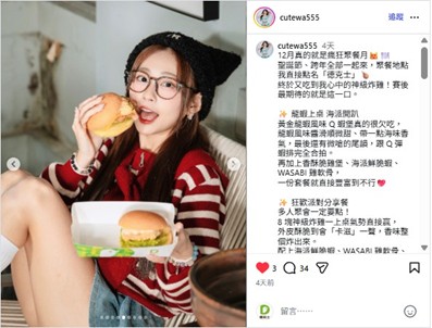 %E5%B0%8F%E8%9B%99%E6%88%B4%E4%B8%8A%E9%80%A0%E5%9E%8B%E7%9C%BC%E9%8F%A1%E6%89%8B%E6%8B%BF%E6%BC%A2%E5%A0%A1%E5%85%A5%E9%8F%A1%E5%B1%95%E7%8F%BE%E7%9F%A5%E6%80%A7%E5%8F%88%E4%BF%8F%E7%9A%AE%E7%9A%84%E5%8F%8D%E5%B7%AE%E9%AD%85%E5%8A%9B%E5%9C%96%E7%89%87%E4%BE%86%E6%BA%90%E7%BF%BB%E6%94%9D%E8%87%AA Instagram