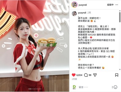 %E6%9C%89%E8%9E%9E%E8%9F%BB%E8%85%B0%E4%B9%8B%E7%A8%B1%E7%9A%84%E6%9F%B3%E6%9F%B3%E6%8A%AB%E4%B8%8A%E8%81%96%E8%AA%95%E6%8A%AB%E9%A2%A8%E4%B8%AD%E7%A9%BA%E8%A8%AD%E8%A8%88%E5%B1%95%E7%8F%BE%E7%BA%96%E7%B4%B0%E8%85%B0%E7%B7%9A%E5%9C%96%E7%89%87%E4%BE%86%E6%BA%90%E7%BF%BB%E6%94%9D%E8%87%AA Instagram