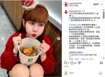 %E9%A6%AC%E5%A6%B9%E6%8A%B1%E6%A1%B6%E7%82%B8%E9%9B%9E%E4%BA%AE%E7%9B%B8%E5%8F%AF%E6%84%9B%E7%95%AB%E9%9D%A2%E5%90%B8%E5%BC%95%E7%9B%AE%E5%85%89%E5%9C%96%E7%89%87%E4%BE%86%E6%BA%90%E7%BF%BB%E6%94%9D%E8%87%AA Instagram