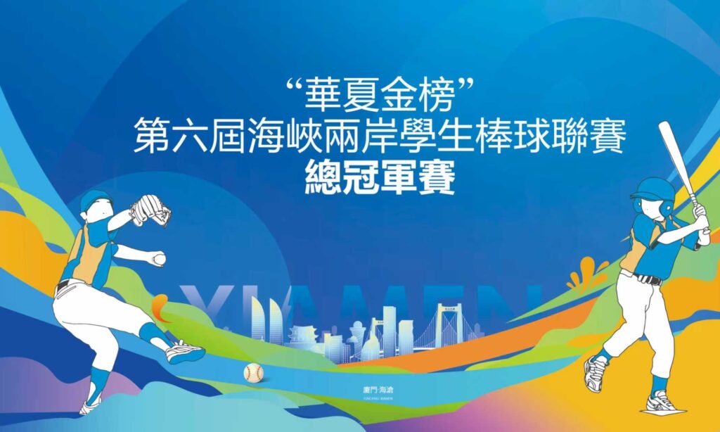 3ebaf321373c424d7e5959284339903d 1024x614 1