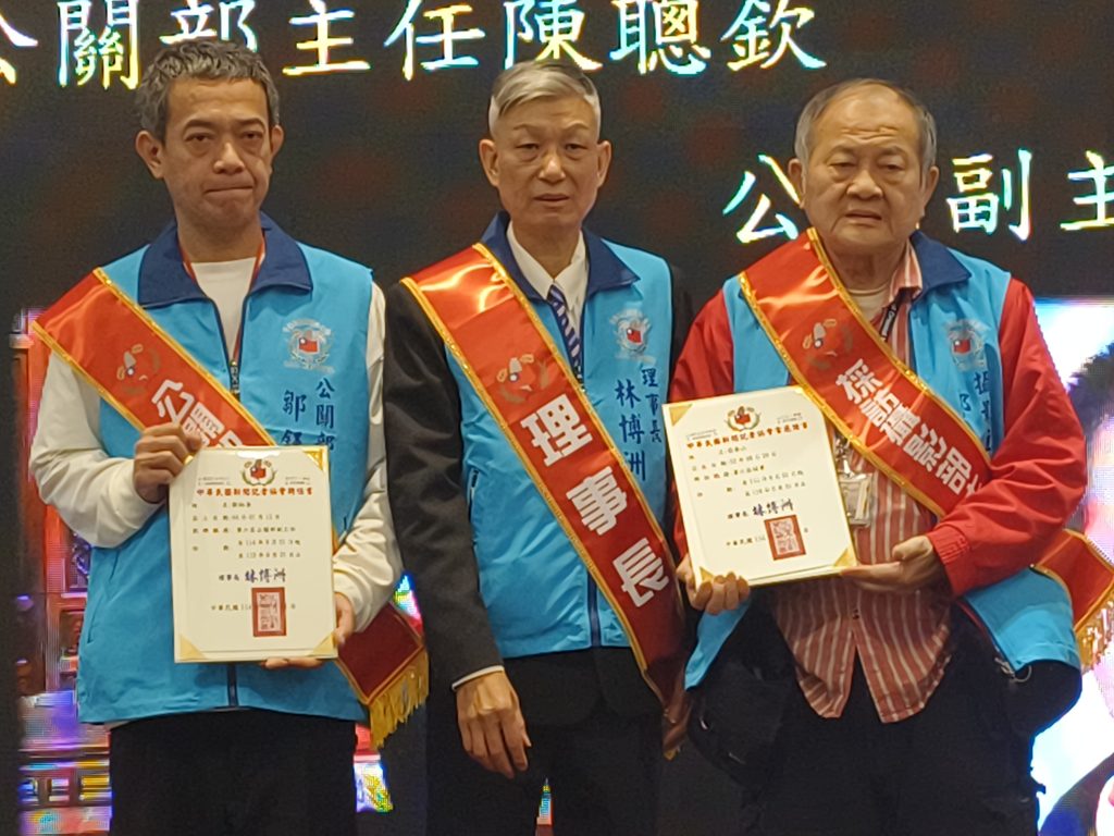 IMG 20251228 122502 3 1024x768 1