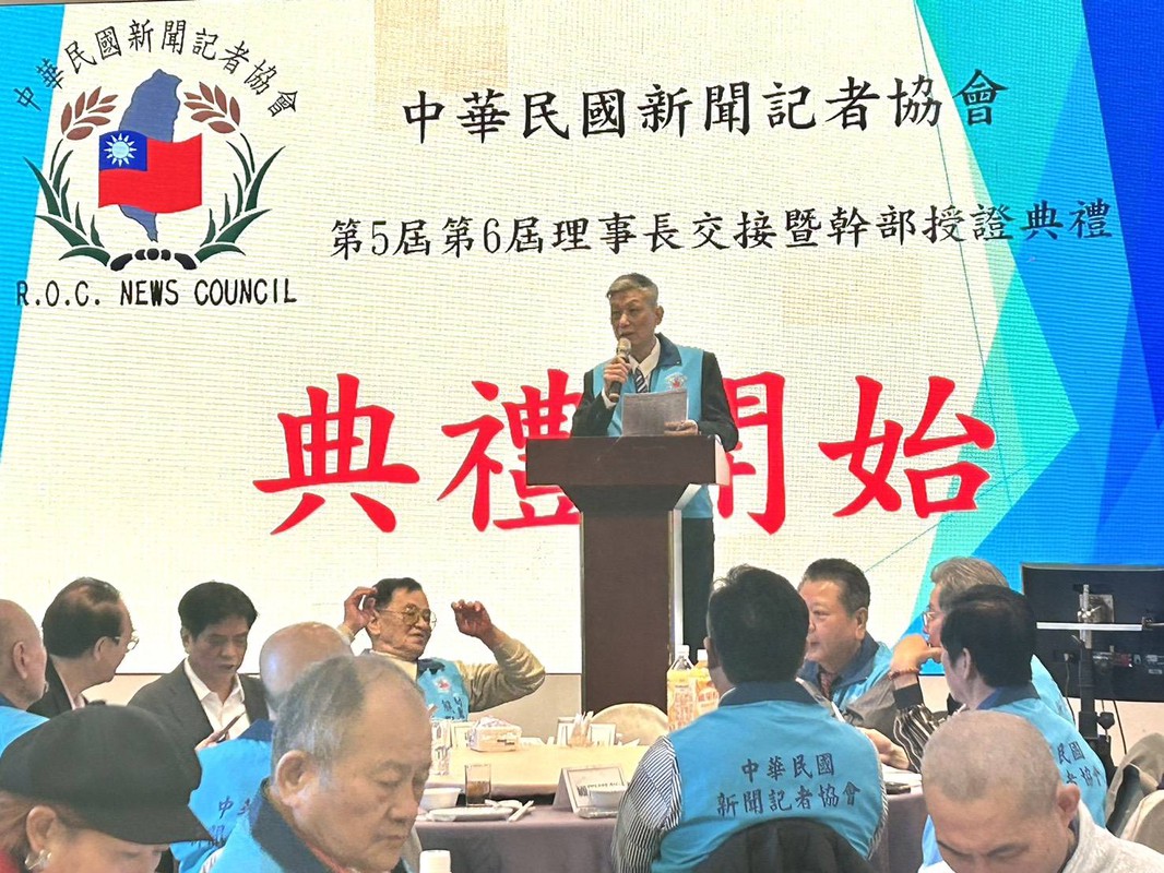 中華民國新聞記者協會第五、六屆理事長交接 暨理監事幹部授證典禮感動登場 12 fd7d2778 d4f8 4042 acdd a23dd38300ae 176697325636350321105137679