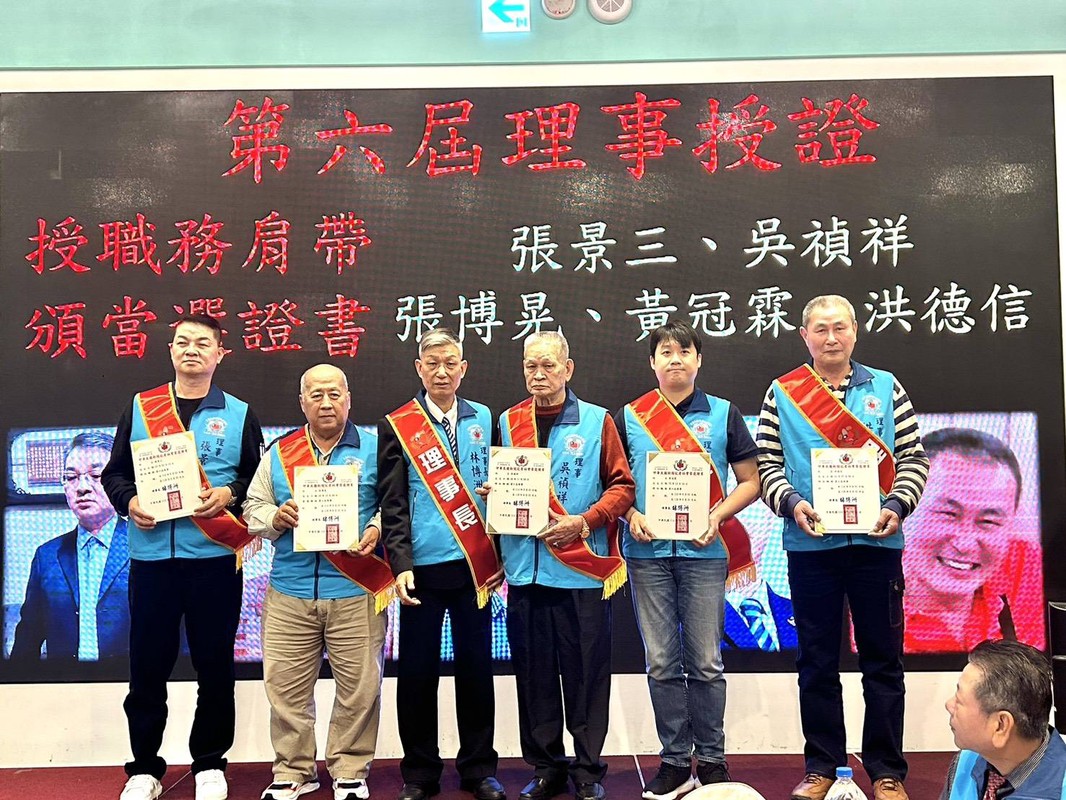 中華民國新聞記者協會第五、六屆理事長交接 暨理監事幹部授證典禮感動登場 14 fd7d2778 d4f8 4042 acdd a23dd38300ae 176697339821092253004973909