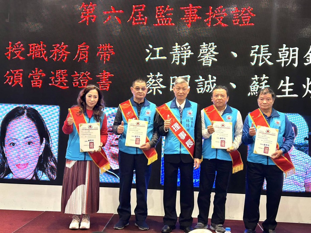 中華民國新聞記者協會第五、六屆理事長交接 暨理監事幹部授證典禮感動登場 15 fd7d2778 d4f8 4042 acdd a23dd38300ae 176697345876457012101053150