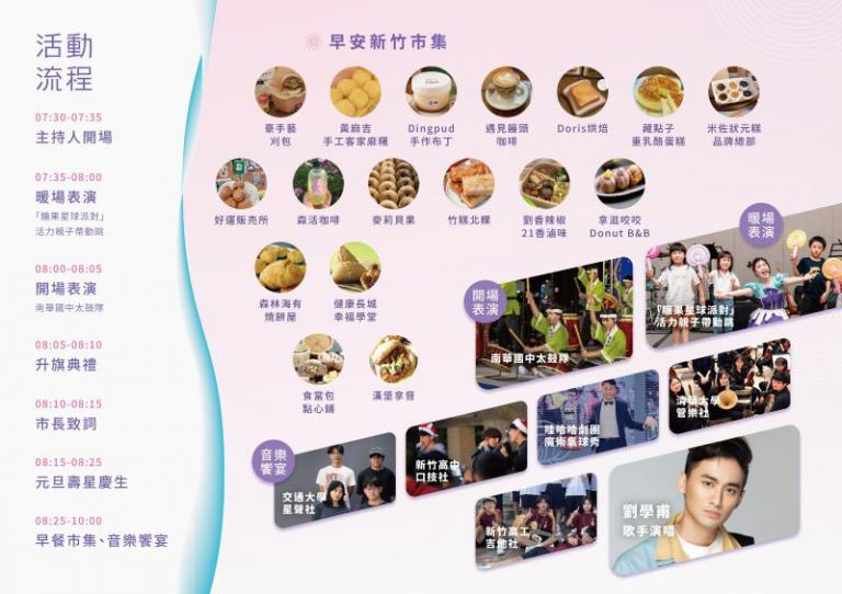 20251229160135 543d373b