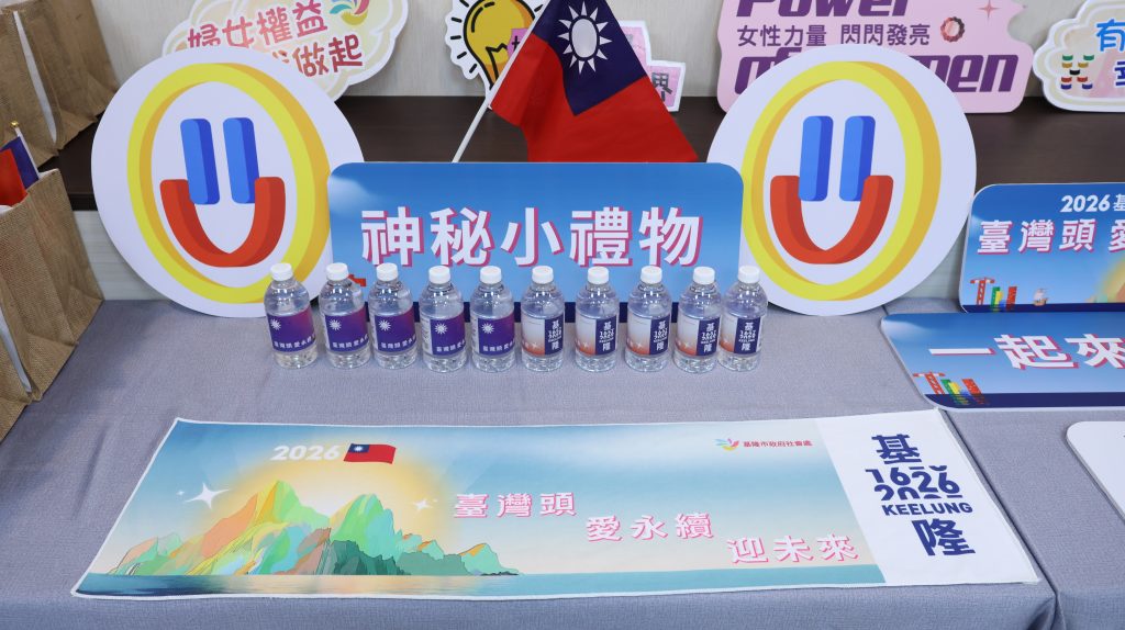 S__483074105 - 報新聞 Mega News S 483074105 1024x574 1