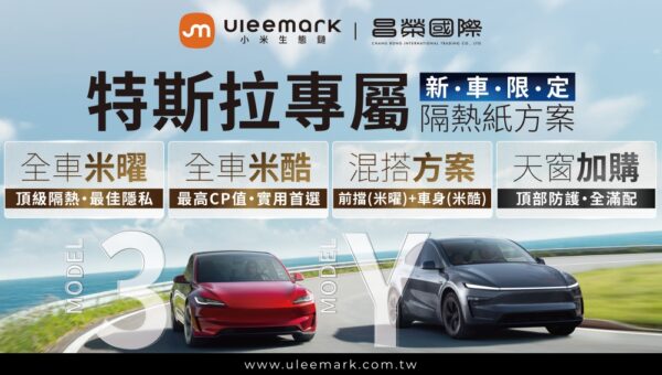 20251229192635 15 600x340 1