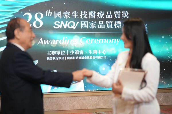 20251230135941 82 600x400 1