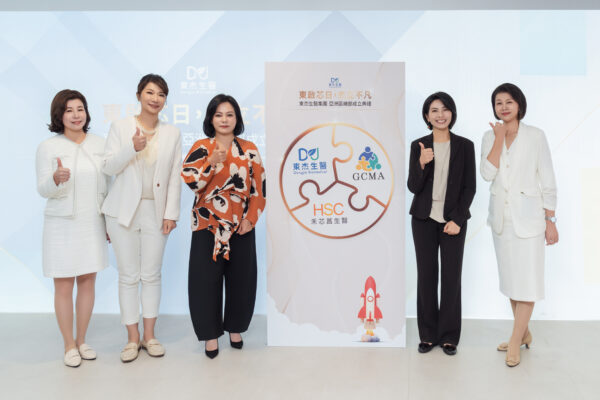 東啟芯日,杰立不凡 東杰生醫集團亞洲區總部禾芯菖成立 宣布服務式健康管理新紀元正式啟動 3 東杰生醫集團 陳夢琦執行長(左3)、禾芯菖生醫 陳家維總監(左2)與GCMA台灣健康促進成長曲線管理協會 柯怡君秘書長(右2)三方完成策略合作協定的重要里程碑。