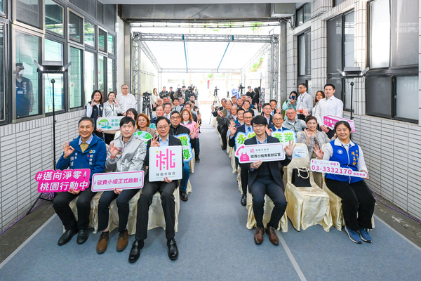 桃市碳費小組專案辦公室揭牌 張善政:攜手業界迎向淨零碳排 4 f 29255430 1