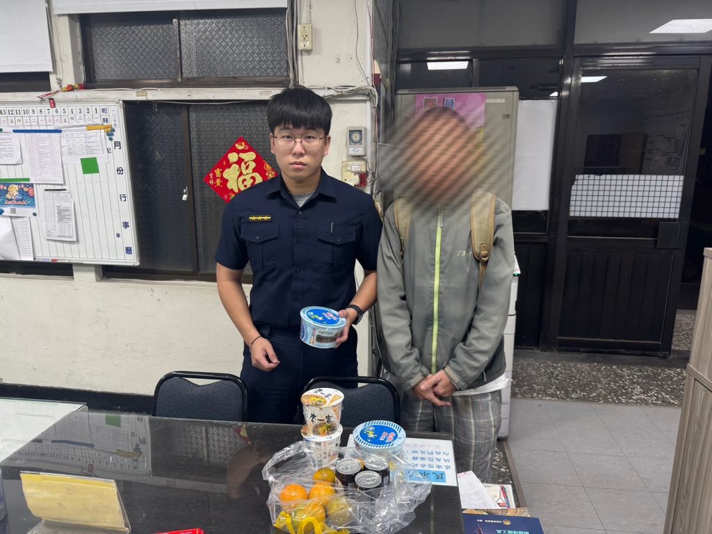 S 483360773 1024x768 1