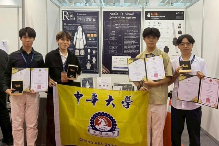 跨域創意屢放異彩! 中華大學勇奪高雄國際發明獎金銀銅 3 20251231135331 78c9f5ff