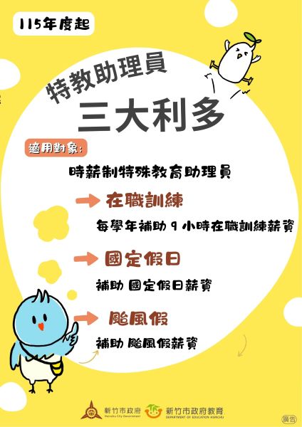 20251231134628 d8eea12d