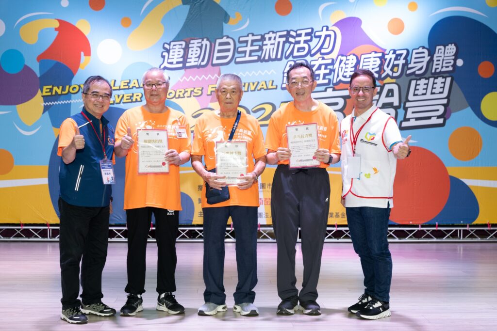 翻轉高齡老化新典範!「高齡社區健身房」推動「大腦活化」分級運動,重塑銀髮健康競爭力 10 S 89636868 1024x683 1 1