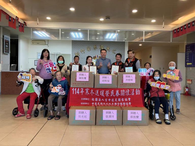 雪中送炭關懷協會寒冬送暖 攜手關懷新竹榮家長輩 2 20251231175114 dfd4170b